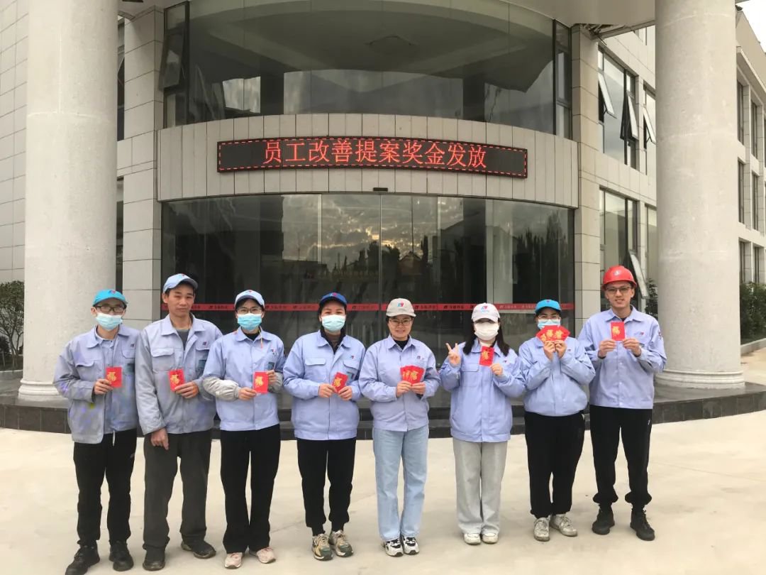 提案創(chuàng)價值，獎金等你拿